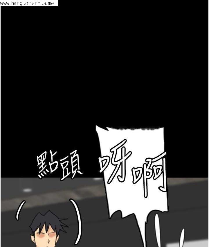 韩国漫画养父的女儿们韩漫_养父的女儿们-第34话-我们是同一阵线的了在线免费阅读-韩国漫画-第70张图片