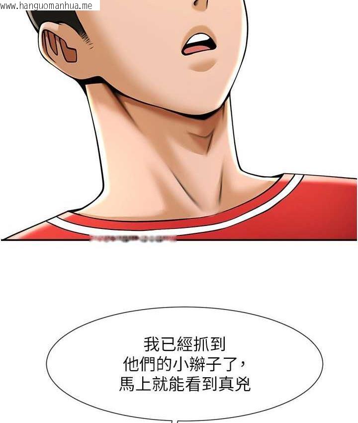 韩国漫画炸裂吧!巨棒韩漫_炸裂吧!巨棒-第29话-喝完这个还能吃别的吗?在线免费阅读-韩国漫画-第37张图片