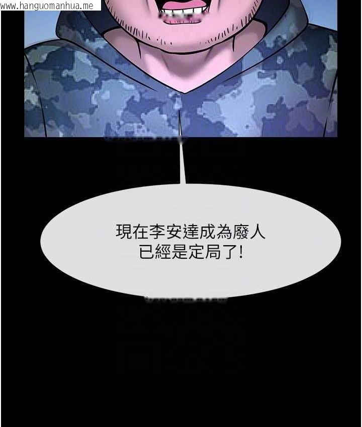 韩国漫画炸裂吧!巨棒韩漫_炸裂吧!巨棒-第29话-喝完这个还能吃别的吗?在线免费阅读-韩国漫画-第97张图片