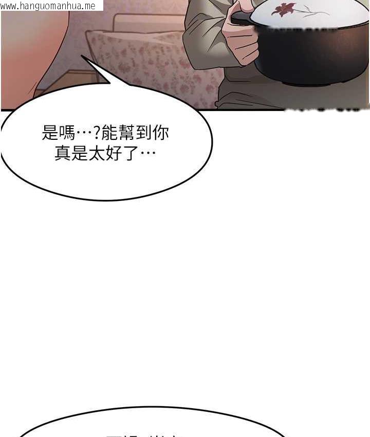 韩国漫画尻试之神学习法韩漫_尻试之神学习法-第11话-下面被蹭得好烫…在线免费阅读-韩国漫画-第31张图片