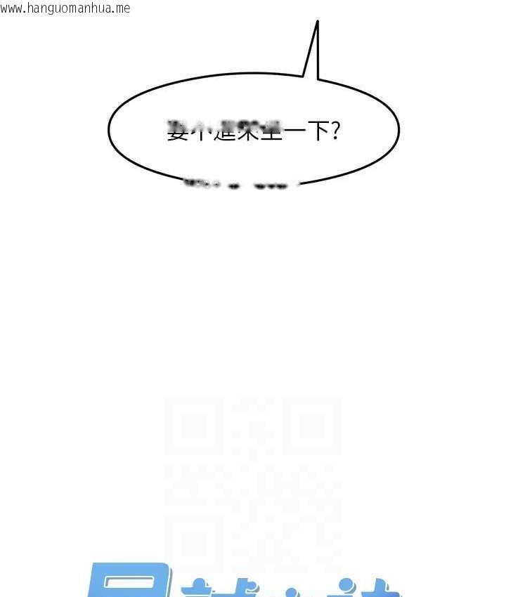 韩国漫画尻试之神学习法韩漫_尻试之神学习法-第11话-下面被蹭得好烫…在线免费阅读-韩国漫画-第16张图片