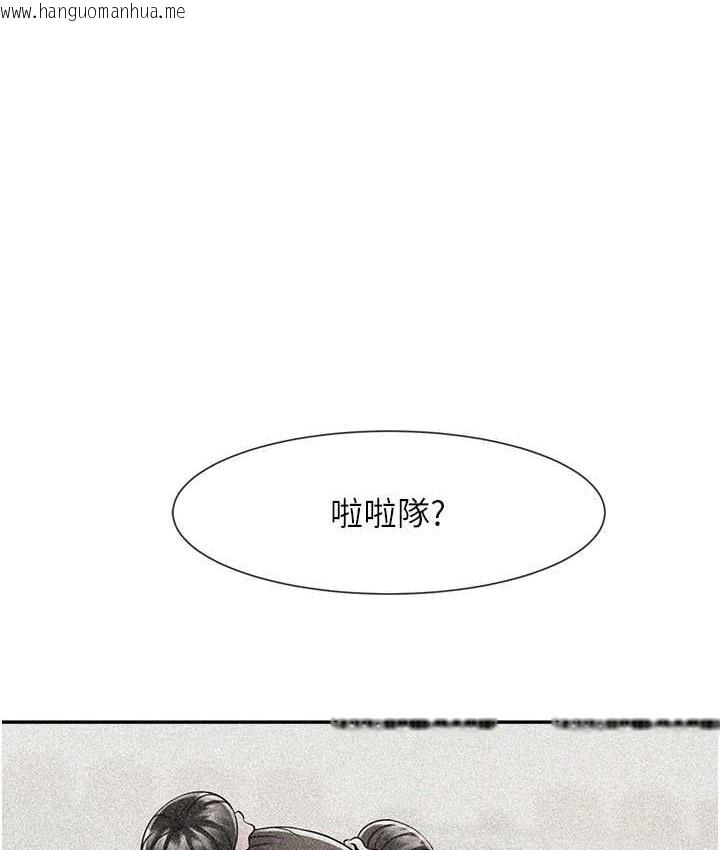 韩国漫画炸裂吧!巨棒韩漫_炸裂吧!巨棒-第29话-喝完这个还能吃别的吗?在线免费阅读-韩国漫画-第1张图片