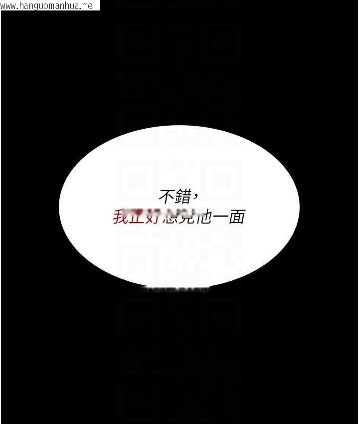 韩国漫画复仇母女丼韩漫_复仇母女丼-第54话-轻松到手的新玩具在线免费阅读-韩国漫画-第18张图片