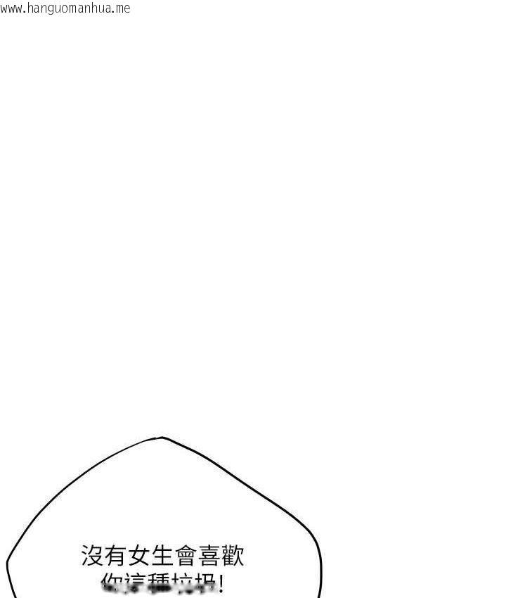 韩国漫画街头干架王韩漫_街头干架王-第41话-这和说好的不一样在线免费阅读-韩国漫画-第51张图片