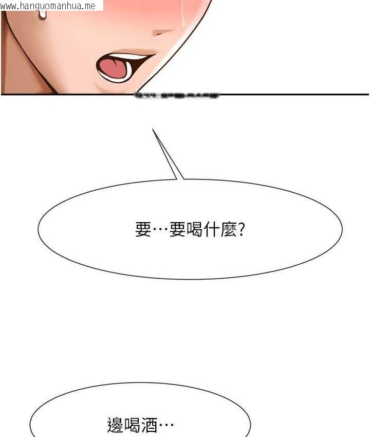 韩国漫画炸裂吧!巨棒韩漫_炸裂吧!巨棒-第29话-喝完这个还能吃别的吗?在线免费阅读-韩国漫画-第7张图片