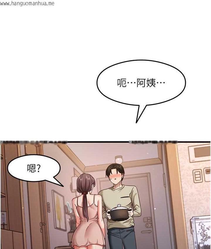 韩国漫画尻试之神学习法韩漫_尻试之神学习法-第11话-下面被蹭得好烫…在线免费阅读-韩国漫画-第101张图片