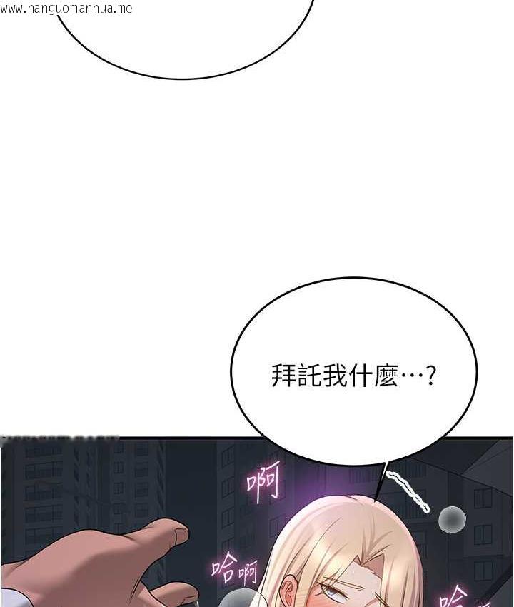 韩国漫画抢女友速成班韩漫_抢女友速成班-第43话-真是败给你了在线免费阅读-韩国漫画-第121张图片