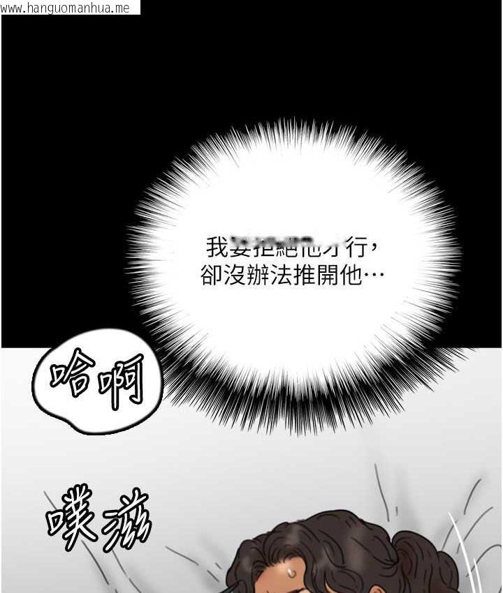 韩国漫画养父的女儿们韩漫_养父的女儿们-第34话-我们是同一阵线的了在线免费阅读-韩国漫画-第101张图片