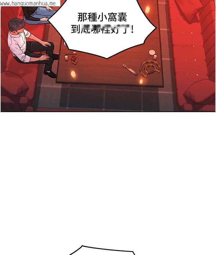 韩国漫画友情万睡韩漫_友情万睡-第83话-我们别做朋友了…在线免费阅读-韩国漫画-第12张图片