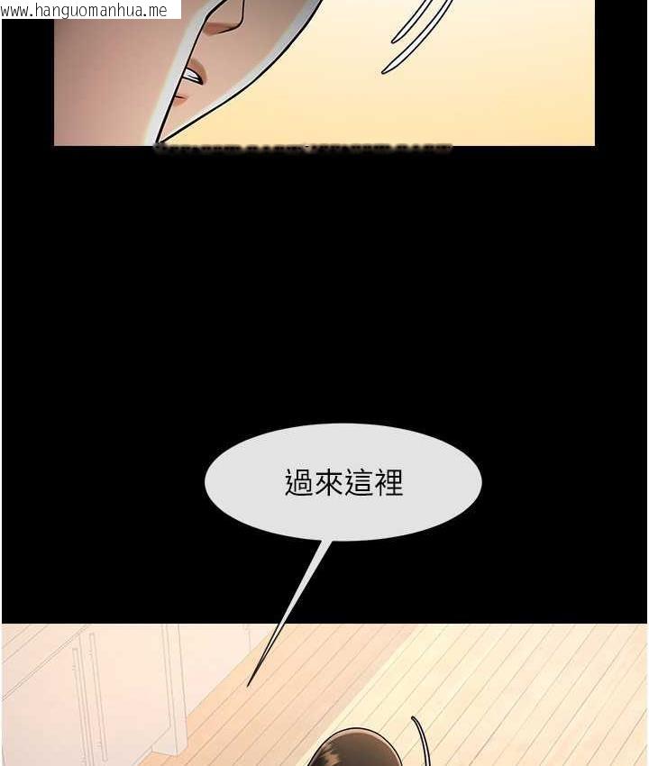 韩国漫画炸裂吧!巨棒韩漫_炸裂吧!巨棒-第29话-喝完这个还能吃别的吗?在线免费阅读-韩国漫画-第114张图片