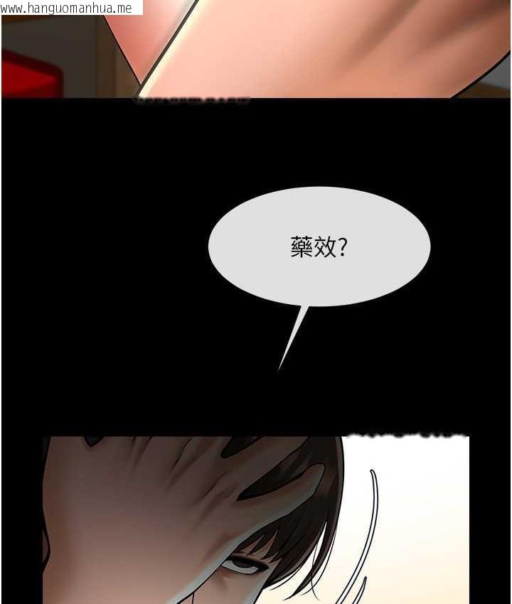 韩国漫画炸裂吧!巨棒韩漫_炸裂吧!巨棒-第29话-喝完这个还能吃别的吗?在线免费阅读-韩国漫画-第113张图片