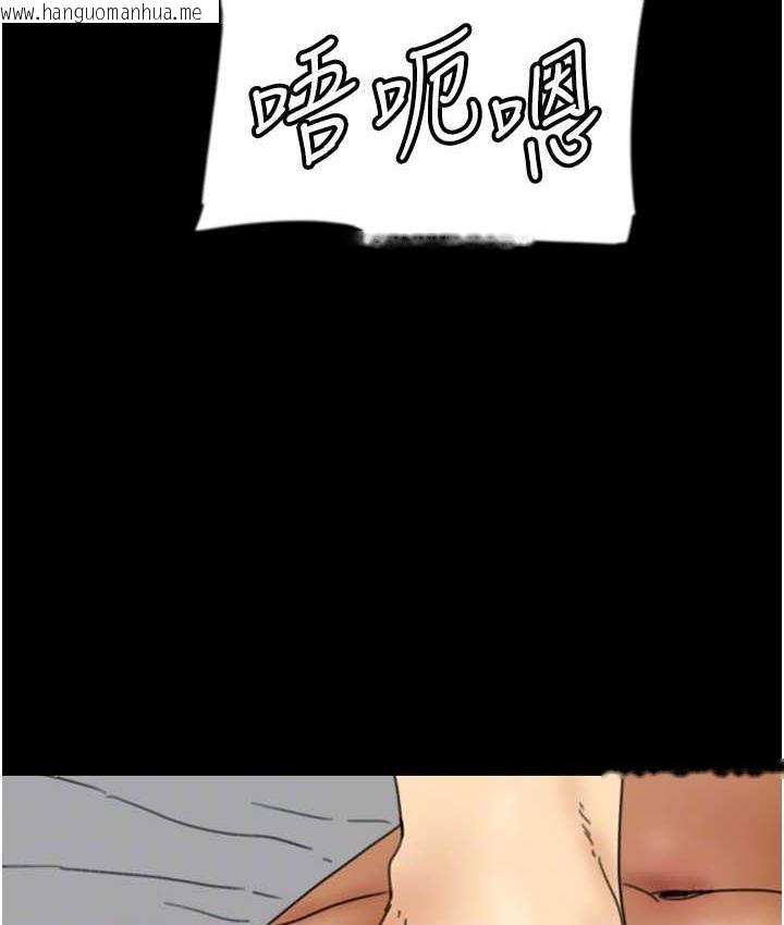 韩国漫画养父的女儿们韩漫_养父的女儿们-第34话-我们是同一阵线的了在线免费阅读-韩国漫画-第93张图片