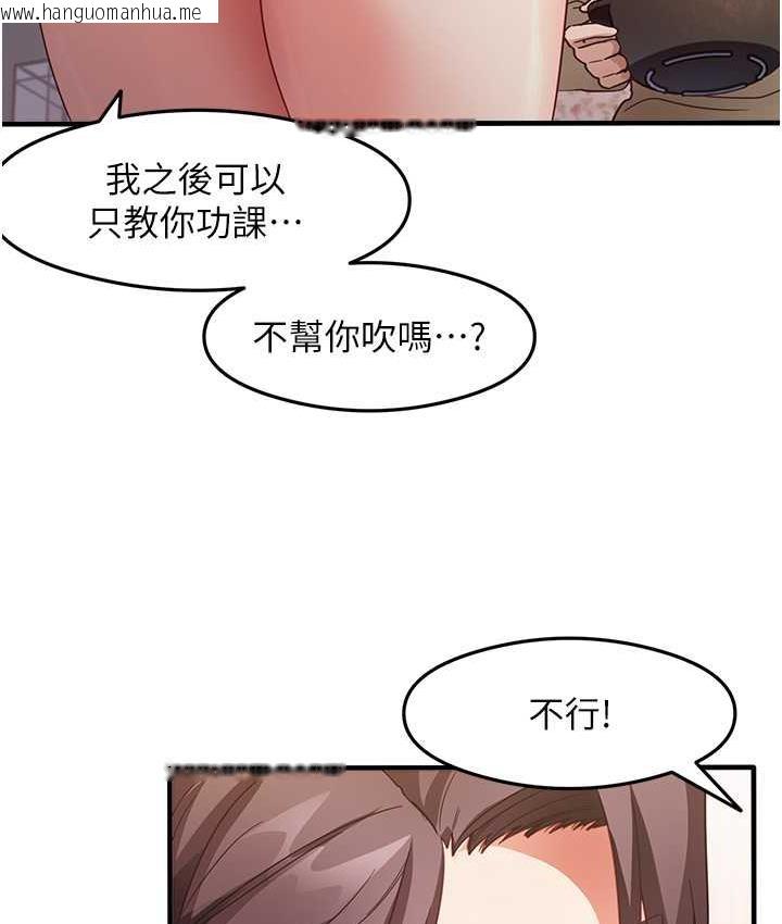 韩国漫画尻试之神学习法韩漫_尻试之神学习法-第11话-下面被蹭得好烫…在线免费阅读-韩国漫画-第35张图片