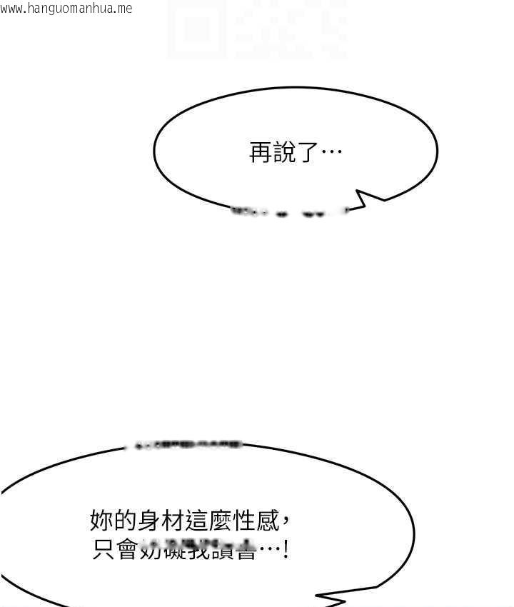 韩国漫画尻试之神学习法韩漫_尻试之神学习法-第11话-下面被蹭得好烫…在线免费阅读-韩国漫画-第80张图片