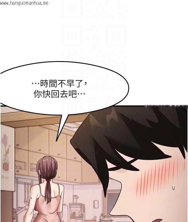 韩国漫画尻试之神学习法韩漫_尻试之神学习法-第11话-下面被蹭得好烫…在线免费阅读-韩国漫画-第55张图片