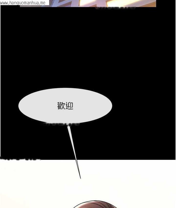 韩国漫画炸裂吧!巨棒韩漫_炸裂吧!巨棒-第29话-喝完这个还能吃别的吗?在线免费阅读-韩国漫画-第45张图片