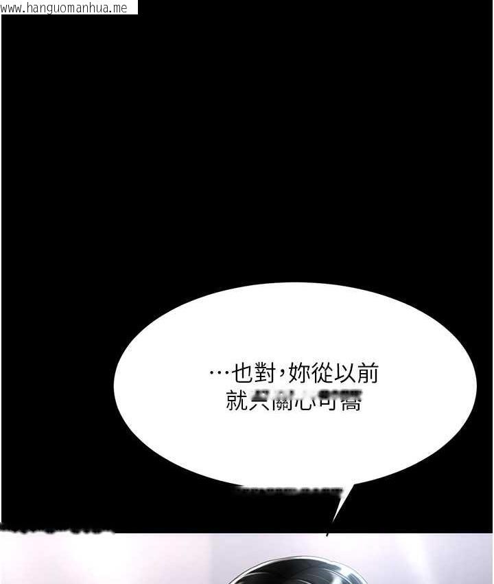 韩国漫画复仇母女丼韩漫_复仇母女丼-第54话-轻松到手的新玩具在线免费阅读-韩国漫画-第48张图片