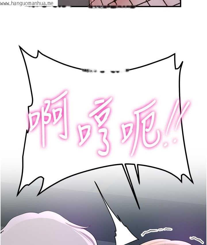 韩国漫画抢女友速成班韩漫_抢女友速成班-第43话-真是败给你了在线免费阅读-韩国漫画-第116张图片