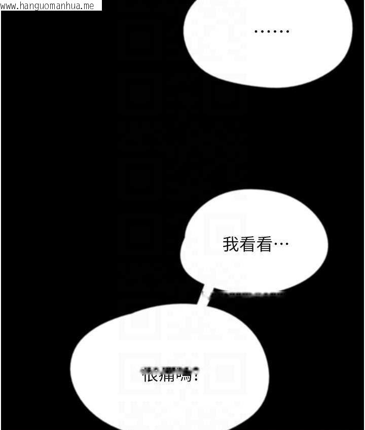 韩国漫画养父的女儿们韩漫_养父的女儿们-第34话-我们是同一阵线的了在线免费阅读-韩国漫画-第115张图片