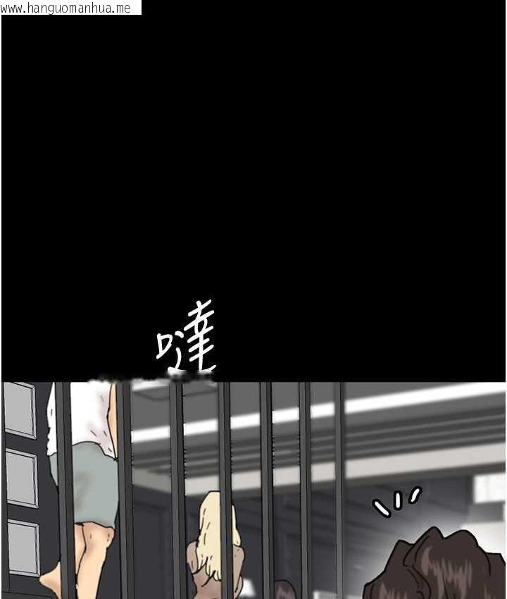 韩国漫画养父的女儿们韩漫_养父的女儿们-第34话-我们是同一阵线的了在线免费阅读-韩国漫画-第168张图片