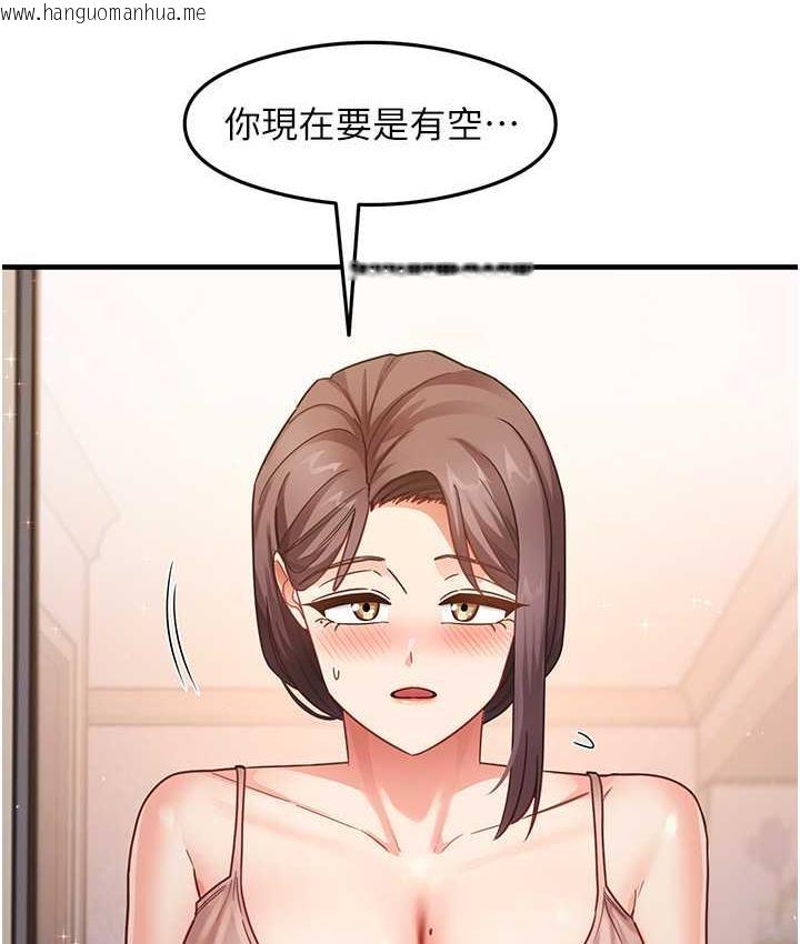 韩国漫画尻试之神学习法韩漫_尻试之神学习法-第11话-下面被蹭得好烫…在线免费阅读-韩国漫画-第14张图片