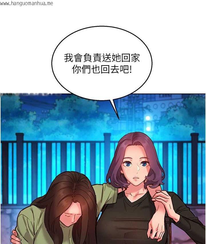 韩国漫画友情万睡韩漫_友情万睡-第83话-我们别做朋友了…在线免费阅读-韩国漫画-第71张图片