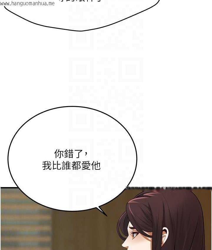 韩国漫画街头干架王韩漫_街头干架王-第41话-这和说好的不一样在线免费阅读-韩国漫画-第58张图片