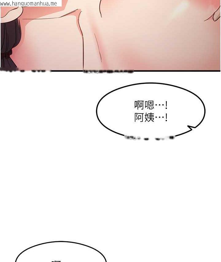 韩国漫画尻试之神学习法韩漫_尻试之神学习法-第11话-下面被蹭得好烫…在线免费阅读-韩国漫画-第133张图片