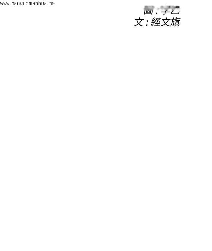 韩国漫画街头干架王韩漫_街头干架王-第41话-这和说好的不一样在线免费阅读-韩国漫画-第2张图片