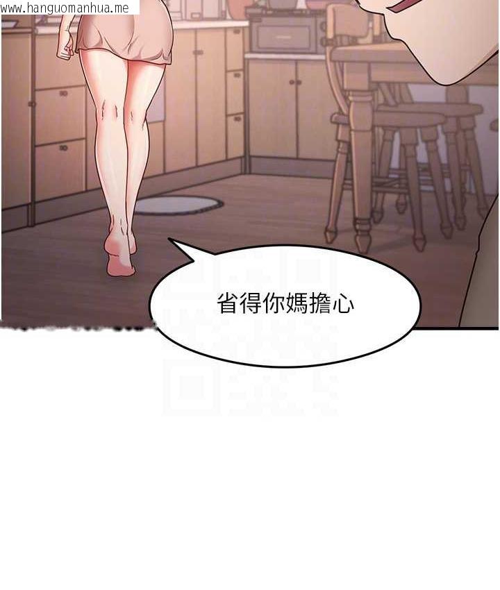 韩国漫画尻试之神学习法韩漫_尻试之神学习法-第11话-下面被蹭得好烫…在线免费阅读-韩国漫画-第56张图片