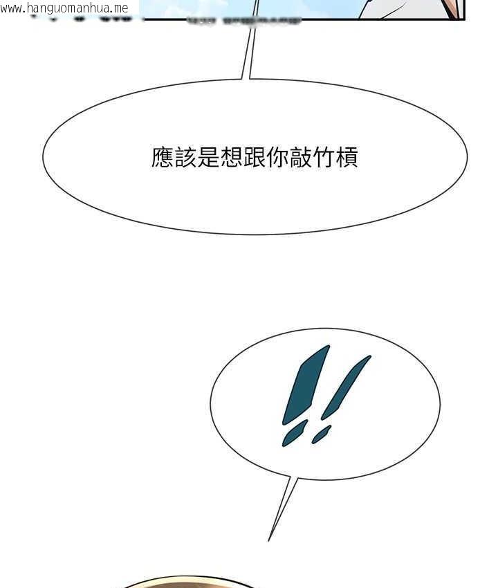 韩国漫画炸裂吧!巨棒韩漫_炸裂吧!巨棒-第29话-喝完这个还能吃别的吗?在线免费阅读-韩国漫画-第35张图片