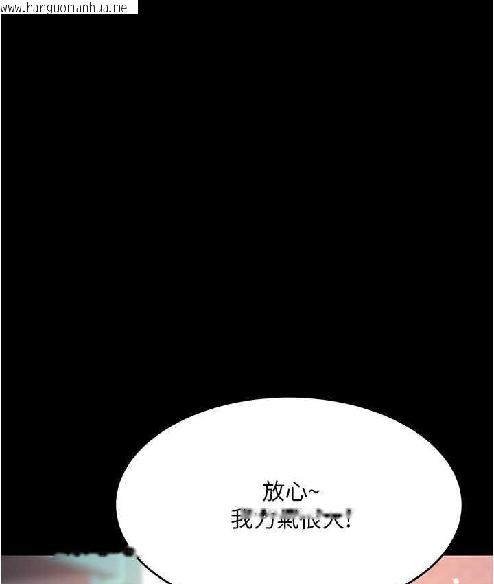 韩国漫画复仇母女丼韩漫_复仇母女丼-第54话-轻松到手的新玩具在线免费阅读-韩国漫画-第135张图片