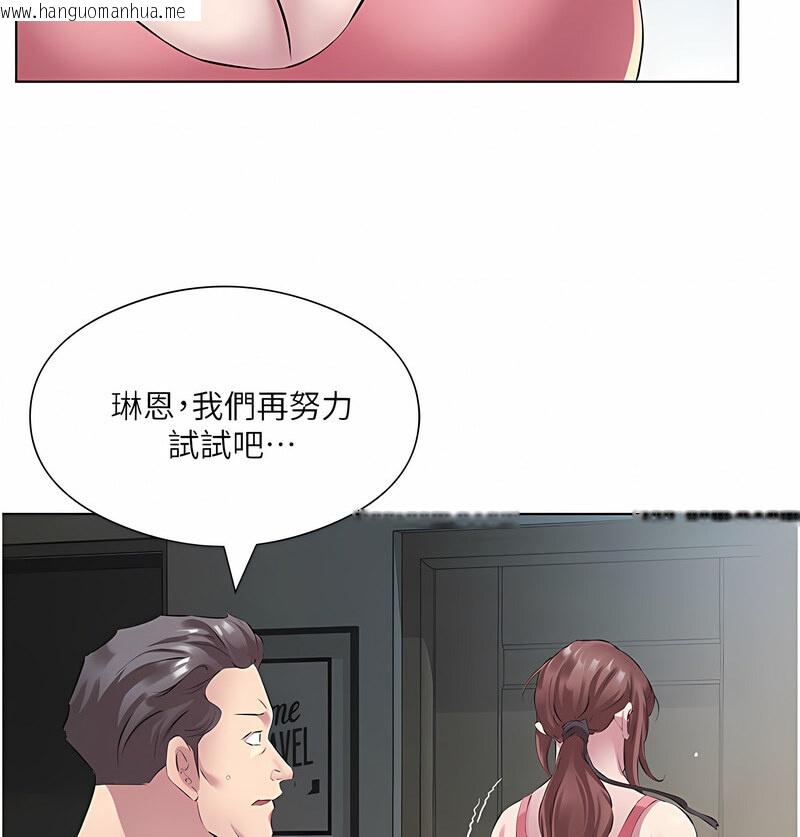 韩国漫画今天吃饱了吗？韩漫_今天吃饱了吗？-第35话-让男人欲罢不能的地方在线免费阅读-韩国漫画-第70张图片