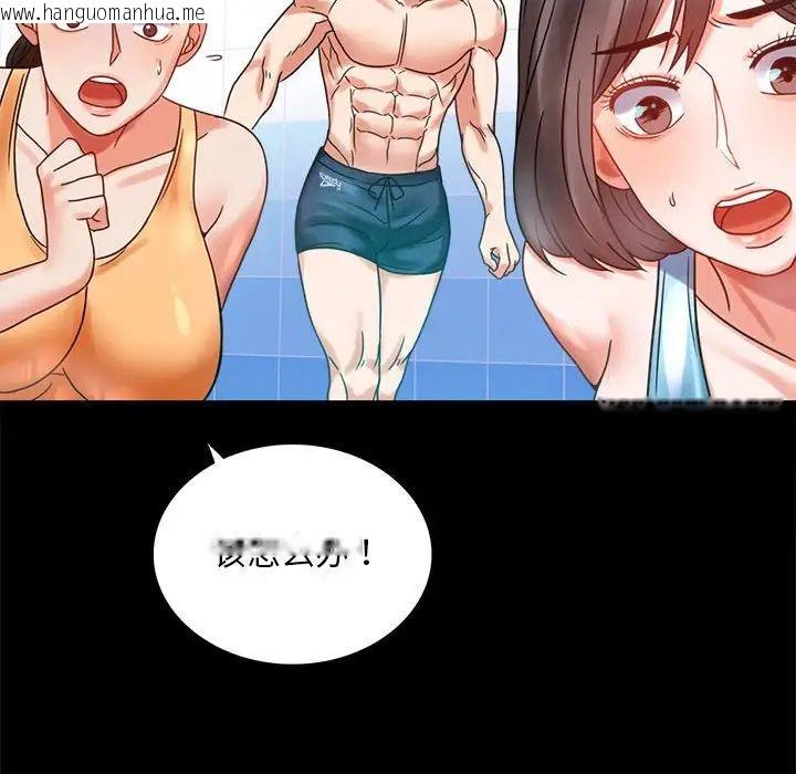 韩国漫画完美妻子的背叛/背叛的开始韩漫_完美妻子的背叛/背叛的开始-第23话在线免费阅读-韩国漫画-第112张图片