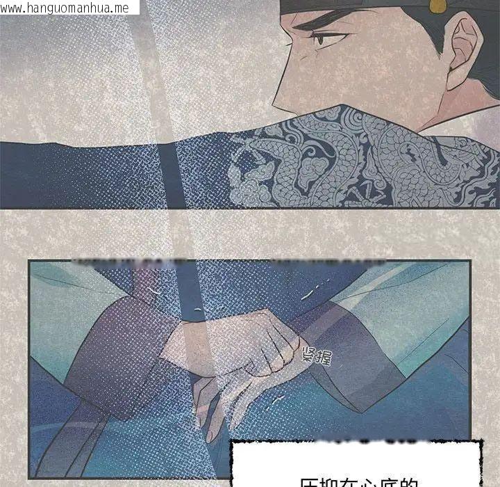 韩国漫画狂眼韩漫_狂眼-第12话在线免费阅读-韩国漫画-第27张图片