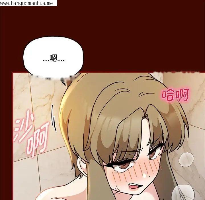 韩国漫画欢迎加入粉丝团！/粉丝招募中！韩漫_欢迎加入粉丝团！/粉丝招募中！-第54话在线免费阅读-韩国漫画-第26张图片