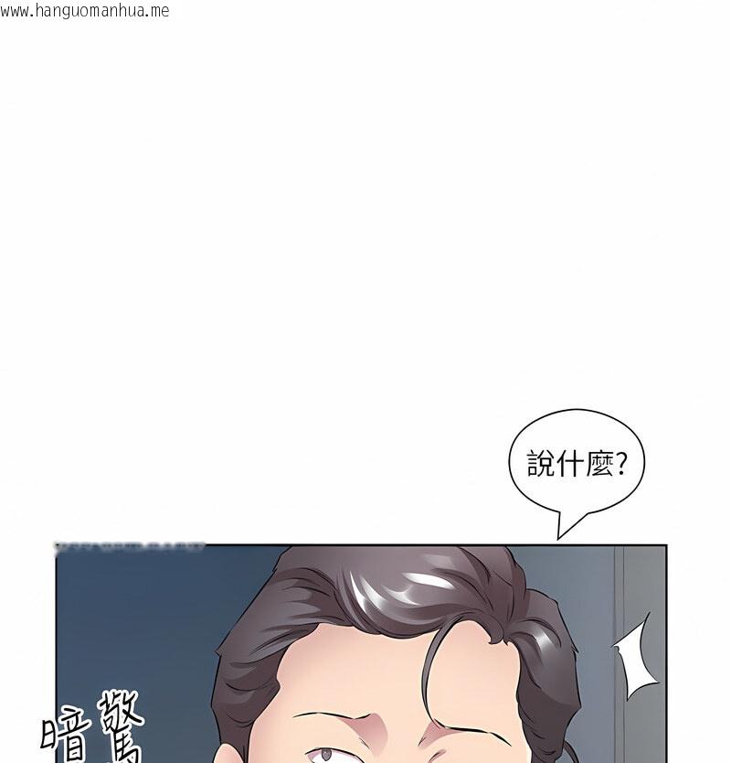 韩国漫画今天吃饱了吗？韩漫_今天吃饱了吗？-第35话-让男人欲罢不能的地方在线免费阅读-韩国漫画-第61张图片