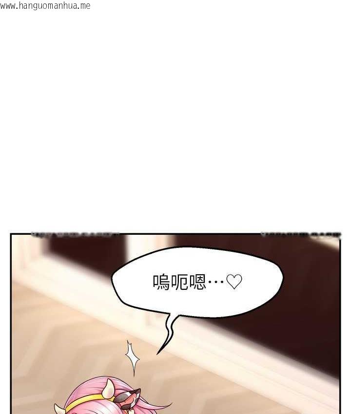 韩国漫画直播主的流量密码韩漫_直播主的流量密码-第26话-舔成这样说不定会有奶在线免费阅读-韩国漫画-第92张图片