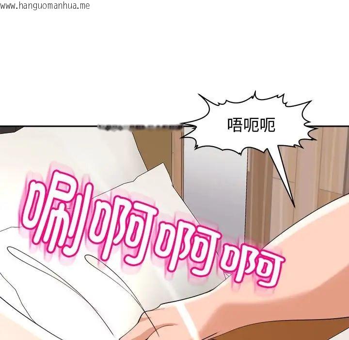 韩国漫画危险的请托/我的女儿就拜托你了韩漫_危险的请托/我的女儿就拜托你了-第17话在线免费阅读-韩国漫画-第148张图片