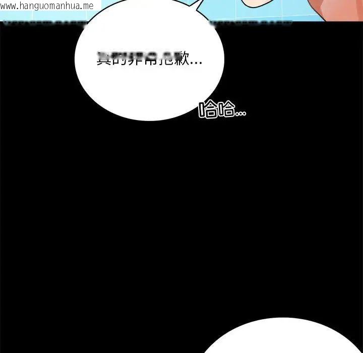 韩国漫画完美妻子的背叛/背叛的开始韩漫_完美妻子的背叛/背叛的开始-第23话在线免费阅读-韩国漫画-第166张图片