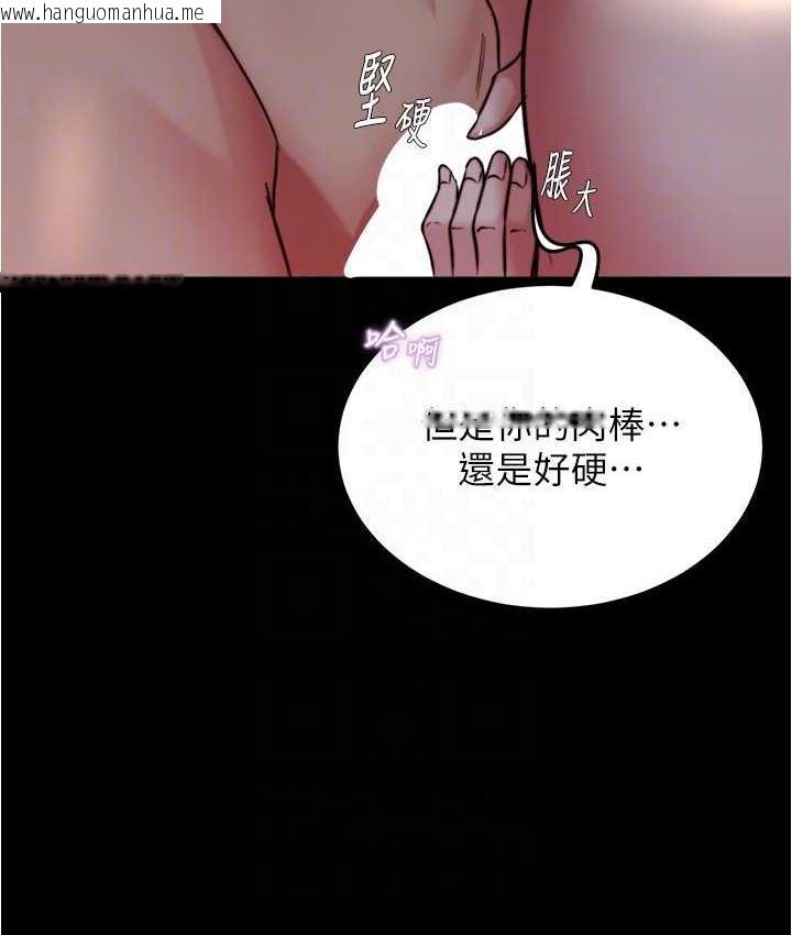 韩国漫画小裤裤笔记韩漫_小裤裤笔记-第181话-快点射完来插我在线免费阅读-韩国漫画-第126张图片