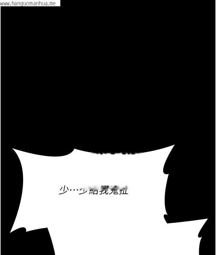 韩国漫画夜间诊疗室韩漫_夜间诊疗室-第56话-令人狂喷水的电击刺激在线免费阅读-韩国漫画-第1张图片