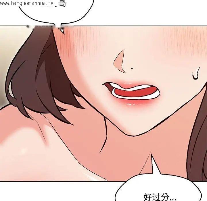 韩国漫画嫁入豪门的老师韩漫_嫁入豪门的老师-第8话在线免费阅读-韩国漫画-第37张图片