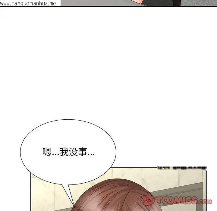 韩国漫画欢迎来到亲子咖啡厅/猎艳韩漫_欢迎来到亲子咖啡厅/猎艳-第19话在线免费阅读-韩国漫画-第18张图片