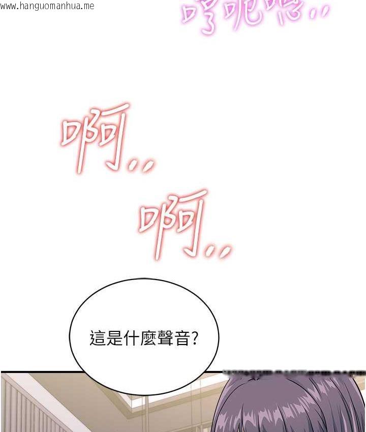 韩国漫画行动扫码鸡韩漫_行动扫码鸡-第48话-在高级套房吃母女丼在线免费阅读-韩国漫画-第105张图片