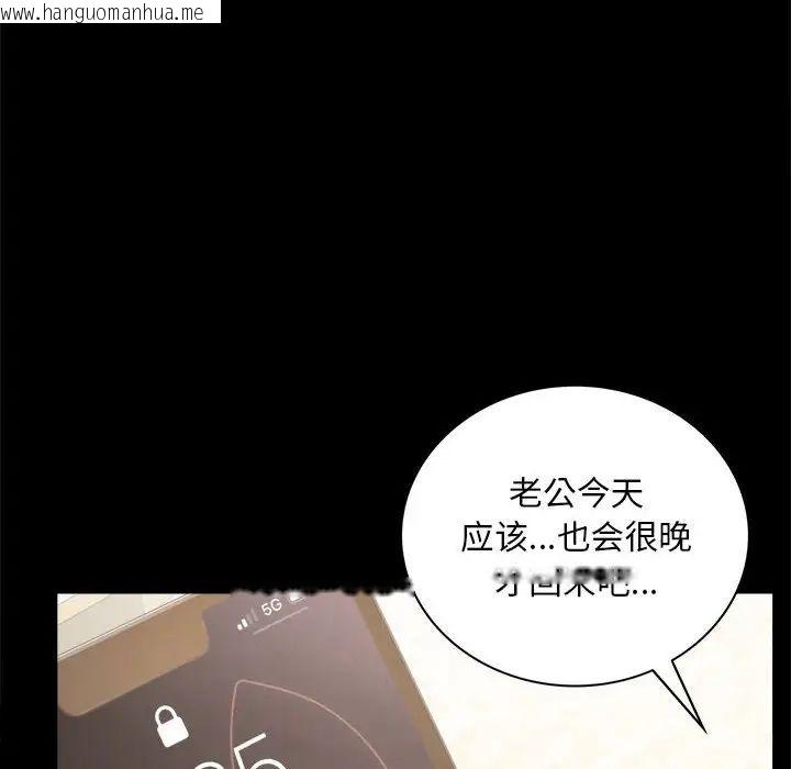 韩国漫画完美妻子的背叛/背叛的开始韩漫_完美妻子的背叛/背叛的开始-第23话在线免费阅读-韩国漫画-第64张图片