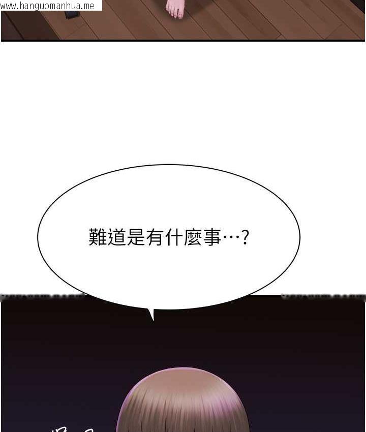 韩国漫画继母的香味韩漫_继母的香味-第51话-忍了整晚的强烈性欲在线免费阅读-韩国漫画-第60张图片