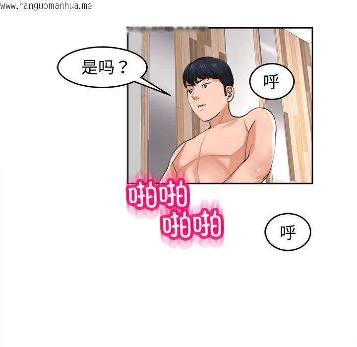 韩国漫画危险的请托/我的女儿就拜托你了韩漫_危险的请托/我的女儿就拜托你了-第17话在线免费阅读-韩国漫画-第130张图片