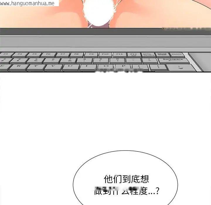 韩国漫画欢迎来到亲子咖啡厅/猎艳韩漫_欢迎来到亲子咖啡厅/猎艳-第19话在线免费阅读-韩国漫画-第69张图片