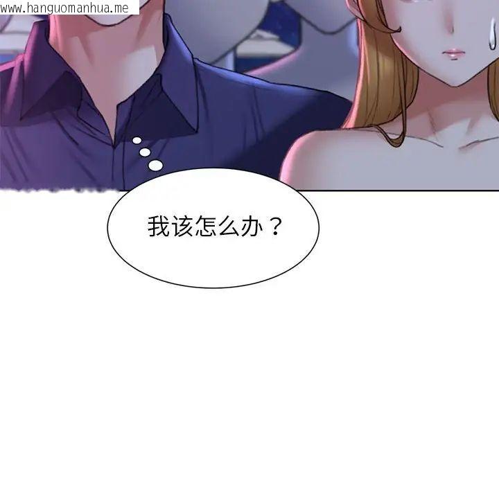 韩国漫画危险同学会韩漫_危险同学会-第16话在线免费阅读-韩国漫画-第62张图片